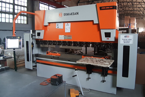 gib press